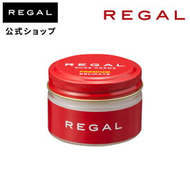 【公式】 REGAL TY21 リーガル プレミアムデリケートクリーム シューケア | シューズクリーム 革靴 つや出し 艶出し ツヤ 皮 手入れ 本革 シューズ くつ 靴磨き 靴クリーム クリーム レザークリーム 革 ワックス オイル レザー レザーワックス ツヤ出し 靴ケア 靴ケア用品