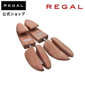 【公式】 REGAL TY51 リーガル レッドシダー シューツリー（バネ式） 紳士靴用 シューケア | 靴 型崩れ防止 シューズキーパー 木製 シューキーパー シューズ ドレスシューズ くつ 革靴 メンズ キーパー 除湿 防カビ 防臭 プレゼント 男性 就職祝い 結婚記念日