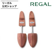 【公式】 REGAL TY51 リーガル レッドシダー シューツリーバネ式 シューケア | 靴 型崩れ防止 シューズキ…