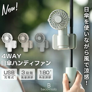 @ p\@ Pɋ nfBt@ ^ gѐ@ PnfBt@ USB[d Type-CΉ Nbv ォ΂ ~j 3way 莝@ 3iK ^  