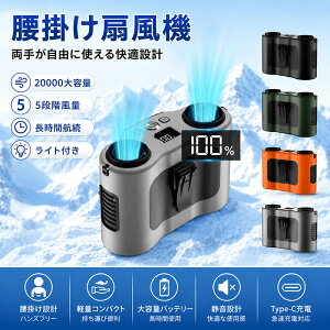���|���t�@�����|����@ �x���g�t�@�� 20000mAh �o���� �p���t�� ���@�\ 2in1�[�d�E���� �X�g���b�v�t�� �����΍� �y�� �É� �u������ �A�E�g�h�A ������� �����d�� �����ԉғ� 5�i�K���� ��