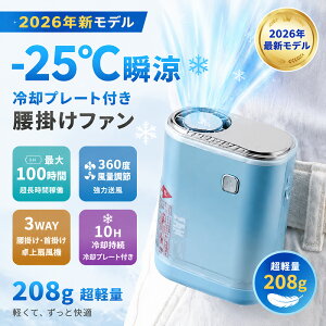 �u���[�v�u-26���u�ԗ�p�v���|����@ ���|���t�@�� 12H�ғ� ��p�v���[�g���� ���^ �y�� ���|���t�@�� �|�[�^�u���t�@�� �����ԉғ� 5�i�K���� ���͕��� �|�[�^�u����@ ������ ��|��