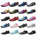 マリンシューズ 水陸 両用 メンズ レディース 岩場 大人 アクアシューズ ウォーターシューズ キッズ レディース メン…