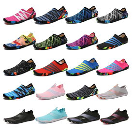 マリンシューズ 水陸 両用 メンズ レディース 岩場 大人 アクアシューズ ウォーターシューズ キッズ レディース メンズ フィットネスシューズ シュノーケリング ダイビング スポーツ ケガ防止 速乾 男女兼用 靴 保護 軽量 排水機能 22~28cm