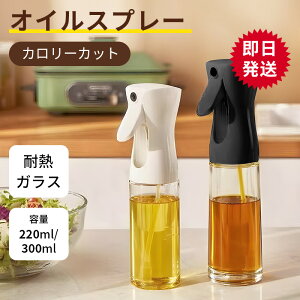 _Z[2w400~OFF^ICXv[ ϔMKX   IC{g 220ml 300ml ɍׂ̃~Xg |bg ICXv[{g p   Xv[ KX Hp R