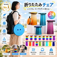 【GW限定20％クーポンOFF】折りたたみ椅子 折りたたみチェア コンパクト 軽量 アウトドア 収納ケース 高…