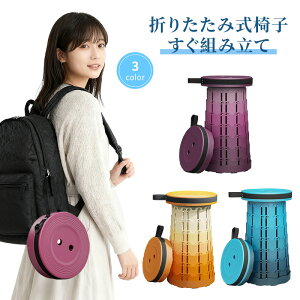܂肽݈֎q  AEghA RpNg y  45cm ܂肽݃`FA ֎q Lv ނ ݑ O Cxg ^ BBQ tFX s GW C g `FA |[^u ֎q O V