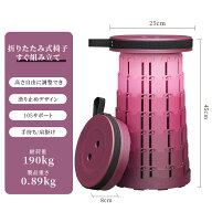 ＼収納ケース無料get／折りたたみ椅子 収納ケース アウトドア 伸縮自在 折りたたみ椅子 耐荷重150kg 収納…