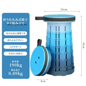 【即日発送】\ 収納ケース無料GET!/折りたたみ椅子 万博 24色 アウトドア コンパクト 軽量 高さ調整 45cm 折りたたみチェア 椅子 釣り 屋外 イベント 運動会 BBQフェス 旅行 GW 海 携帯 チェア