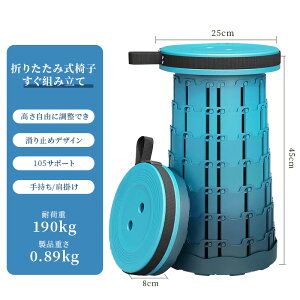 ܂肽݈֎q AEghA [P[X y RpNg g  45cm܂肽  `FA |[^u ֎q O tFX ^ ނ Vn C v[ ЊQ  ȒP ֗ Lv 