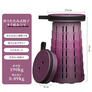 ܂肽݈֎q AEghA y RpNg g  45cm܂肽  `FA |[^u ֎q O tFX ^ ނ Vn C v[ ЊQ  ȒP ֗ Lv ނ ݑ