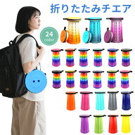 【マラソン限定20％クーポンOFF】折りたたみ椅子 折りたたみチェア コンパクト 軽量 アウトドア 収納ケー…