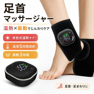 EMS ���� �t�b�g�}�b�T�[�W���[ ���� �ӂ���͂� ���݂ق��� �U�� ���M �ԊO���Ö@ ���x����5�i�K �U��3�i�K �^�C�}�[�t�� ����܂ŕ�ݍ��� ����̓f�U�C�� ������ �����b�N�X ����ŊȒP