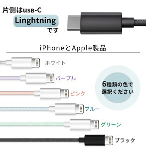 iPhone Android }[dP[u Lightning Type-C }CN USB iphone [dP[u USB PD60WΉ ^CvCP[u 3m 2m 1.5m 1m 0.3m } [d P[u [d ACtHP[u X}z ^ubg o