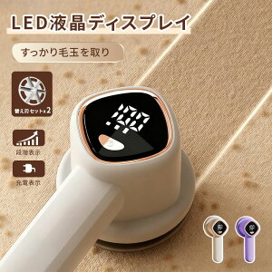 ыʎ ыʎ d ыʃN[i[ ܂Ƃ USB[d 3n ] n߂Ȃ 3iKыʃJbg LEDfBXv[ ւnt [dыʃN[i[ R[hX ^ѕ֗