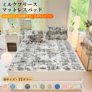 ~zc (Ŗȓ) h_jR VO 100x200cm 􂦂 Y ~zc { ~ ӂƂ VO 􂦂 h_j R hL y ~p@90x200cm@120x200cm@150x200cm@180x200cm@200x220cm