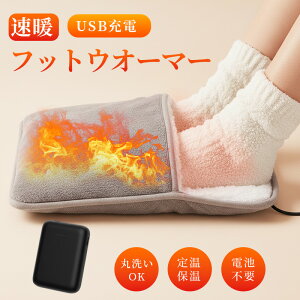 tbgEH[}[dC 29*29cm ^ q[^[50°|60  zbgtbgq[^[ ^C}[@\ g[ߖ ȃGl dCzbg}bg R hL  ݑΖ zbg}bg 