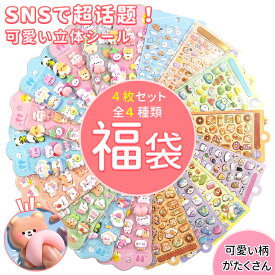 ＼超豪華福袋！10枚入り／ボンボンシール ぷくぷくシール ぷっくりシール ウォーターシール ぷにぷに 3dシール 立体シール ご褒美シール かわいい ボンボンシール ドロップシール シール交換 シール集め キラキラ 韓国 子供 カスタマイズスマホケース 手帳 贈り物