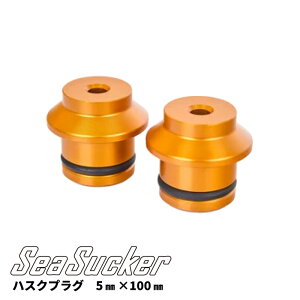 yK̔XzSeaSucker V[TbJ[ nXNvO 5mm×100mm X[ANX ԑΉ Œ oCN vO TCNbN Pi AEghA TCNO ba1432