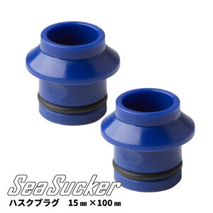 yK̔XzSeaSucker nXNvO 15mm×100mm X[ANX ԑΉ Œ oCN vO TCNbN Pi AEghA TCNO V[TbJ[ ba1424