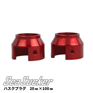 yK̔XzSeaSucker nXNvO 20mm×100mm X[ANX ԑΉ Œ oCN vO TCNbN Pi AEghA TCNO V[TbJ[ ba1429