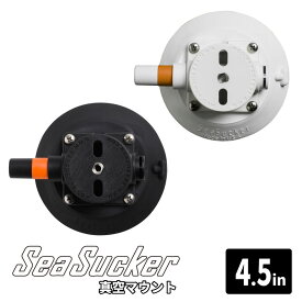 【正規販売店】SeaSucker シーサッカー　4.5インチ　真空マウント 吸盤 保護カバー付 サイクルラック ルーフラック バイクキャリア コンパクト キャンプ ブラック ホワイト スペア 交換用 ネジ1/4-20 VM1001