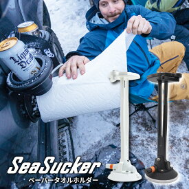 【正規販売店】【お買い物マラソンP10倍】SeaSucker シーサッカー ペーパータオルホルダー 旧型 垂直耐荷重約54kg 簡単 便利 強力 超強力 吸盤 マウント ラック ホルダー キャンプ 真空マウント キッチン ペーパー 車 船 バンライフ 車中泊 ネジ不要 傷付けない 4.5in mb5420