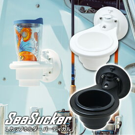 【正規販売店】SeaSucker シーサッカー 1カップホルダー　ヴァーティカル　壁面取付　真空マウント バーティカル 垂直耐荷重約54kg 簡単 便利 強力 吸盤 マウント ラック ホルダー キャンプ 真空マウント 車 船 ネジ不要 繰り返し使用可能 傷付けない 4.5インチ mc5314