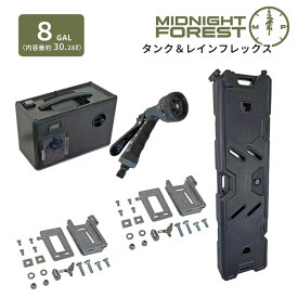 【正規品 】ミッドナイト フォレスト 8ガロン タンク ＆ レインフレックス 固定マウント付 ウォータータンク アウト オーバー ランダー 車載 水タンク 車 かっこいい 4WD 四駆 外装 カスタム ポータブル シャワー 災害 農業 手洗い MidnightForest
