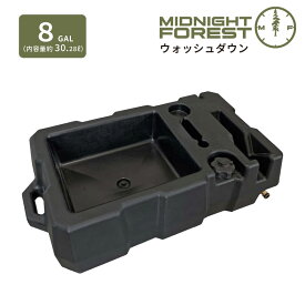 【 正規品 】ミッドナイトフォレスト ウォッシュダウン8ガロン 単品 正規品 約30L ウォータータンク アウトランダー オーバーランダー キッチン シンク キャンプ 水タンク かっこいい おしゃれ 4WD 高圧洗浄 災害 農業 畑 手洗い 山 川 海 プール