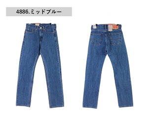 SALE �Z�[�� ���[�o�C�X 505 ���M�����[�X�g���[�g levis 505 ECO EASE ���[�o�C�X ���[�o�C�X �W�[���Y �����Y ���[�o�C�X �f�j�� �����Ylevi's 505 ���[�o�C�X ���M�����[�t�B�b�g �f�j���p���c �X�g