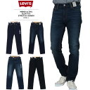 リーバイス 511 Levis リーバイス511 リーバイス 511 スリム フィット ストレッチデニム 04511 リーバイス 511 ブラック デニム ストレッチ パンツ 送料無料