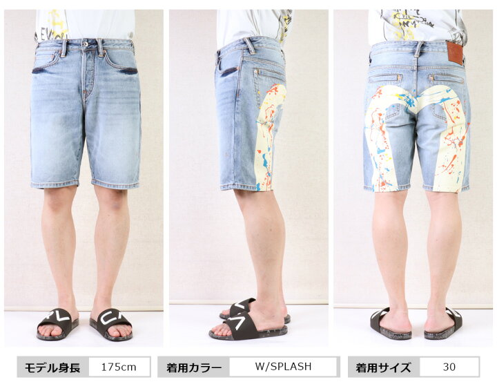 楽天市場】エヴィス EVISU ジーンズ EVISU JEANS エビス ジーンズ 