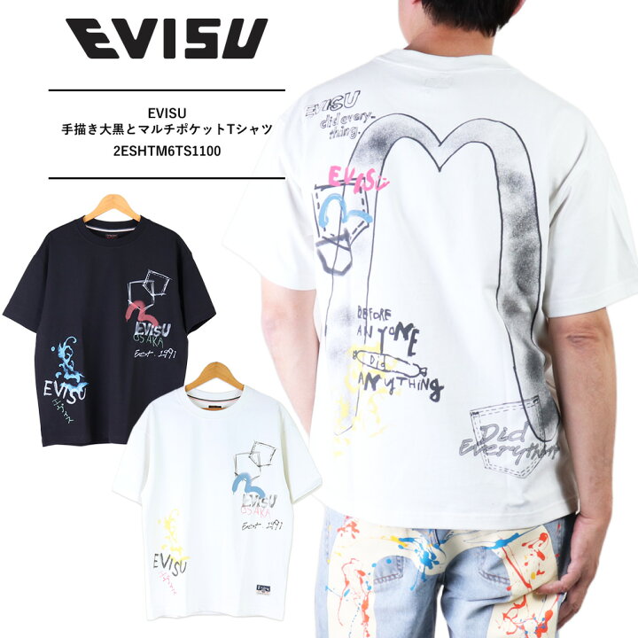 楽天市場】エヴィス EVISU ジーンズ EVISU JEANS エビス ジーンズ 