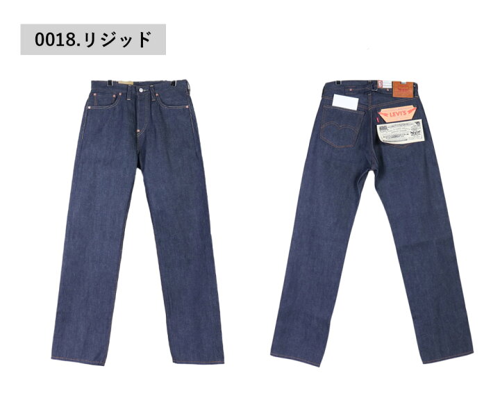 楽天市場】リーバイス 501XX 1937リーバイス 1937モデル 501 LEVIS 