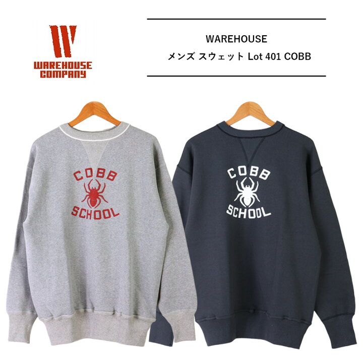 楽天市場】ウエアハウス スウェット ウエアハウス 401 WAREHOUSE 