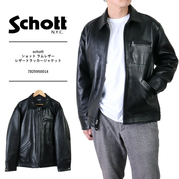 楽天市場】schott ショット 革ジャン schott ショット メンズ 革ジャン 