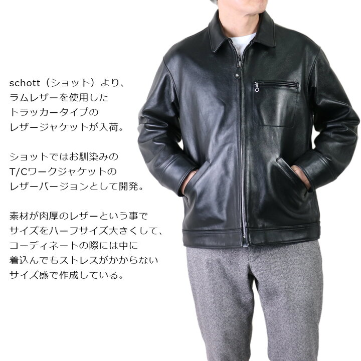 楽天市場】schott ショット 革ジャン schott ショット メンズ 革ジャン 