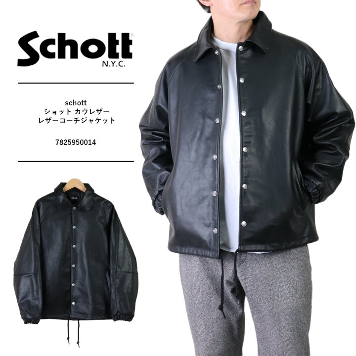 楽天市場】schott ショット 革ジャン schott ショット メンズ 革ジャン 