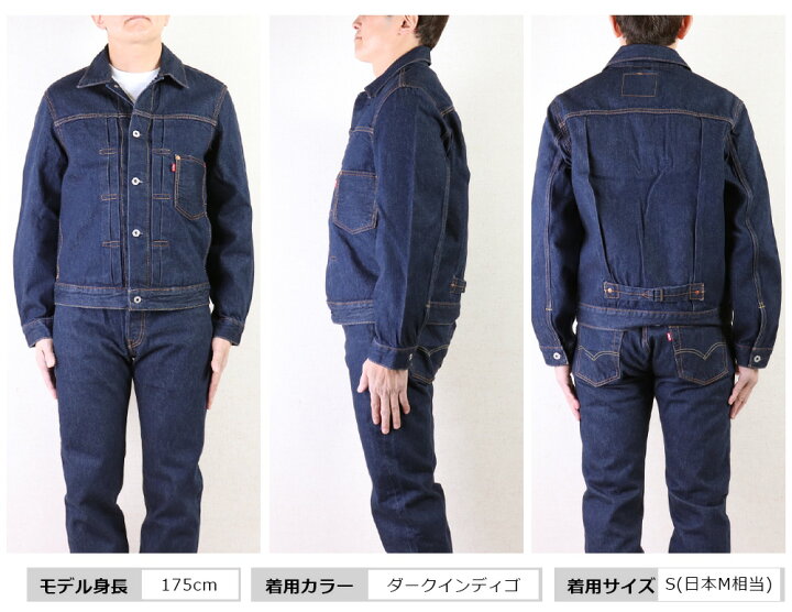 楽天市場】リーバイス タイプ1 トラッカージャケット リーバイス G 