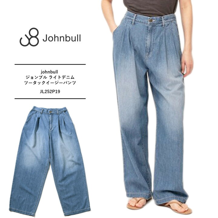 楽天市場】ジョンブル デニム johnbull デニム ジョンブル ライト 