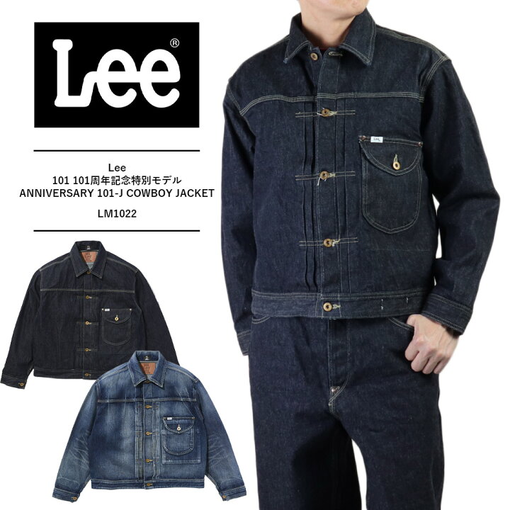 楽天市場】Lee デニムジャケット メンズ lee デニムジャケット メンズ 