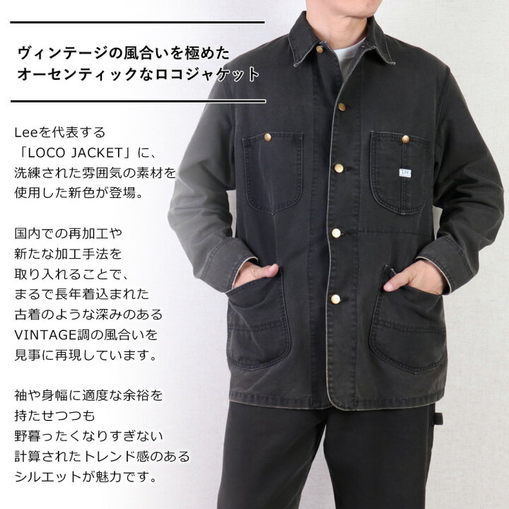 楽天市場】Lee リー デニムジャケット Gジャン アウター メンズ 