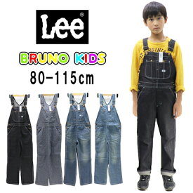 楽天市場 オーバーオール Lee キッズ ベビー マタニティ の通販
