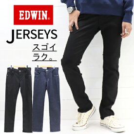 楽天市場 ジャージーズ ワンウォッシュの通販