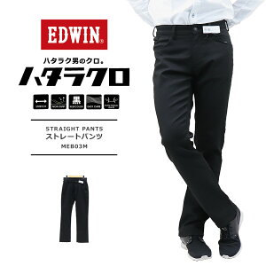 edwin GhEC n^N Y GhEC Y n^N Xg[gpc MEB03M rWlXJWA