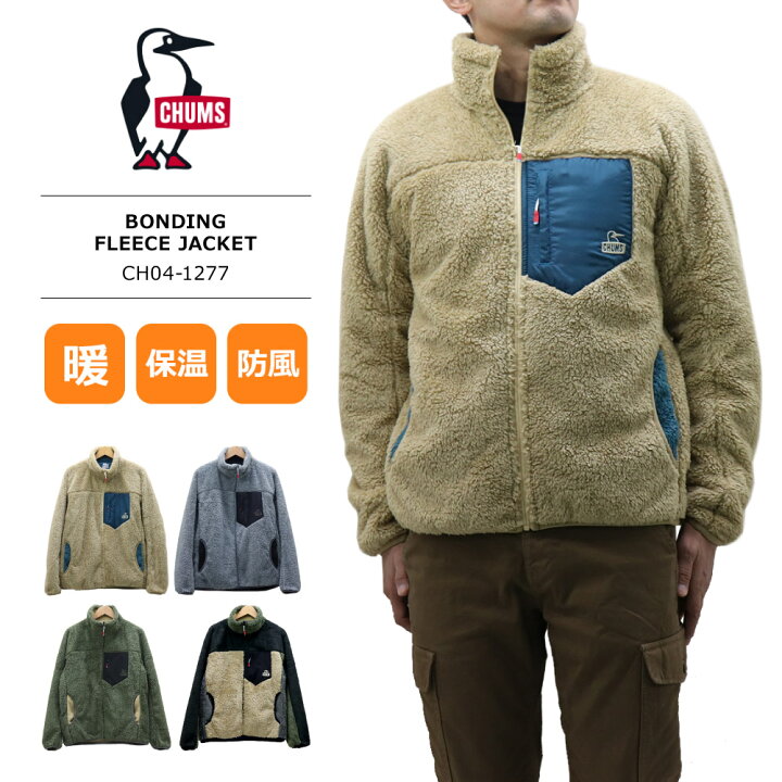 楽天市場】≪5%OFF&送料無料≫CHUMS MENS BONDING FLEECE JACKET CH04 