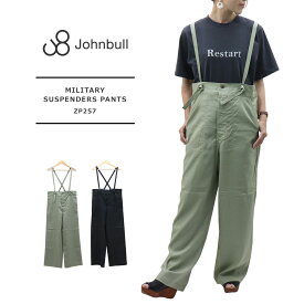 ≪送料無料≫JOHNBULL LADIES MILITARY SUSPENDERS PANTS ZP257 / ジョンブル レディース ミリタリーサスペンダーパンツ ZP257