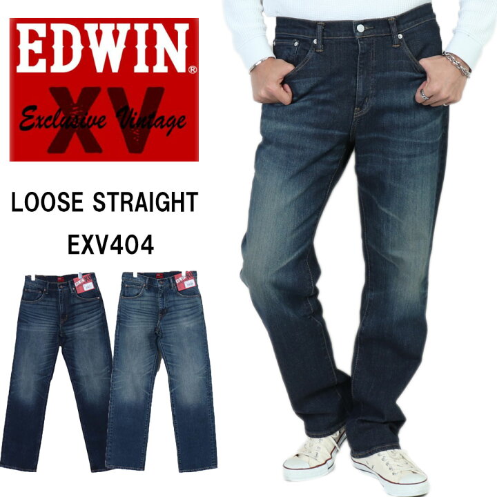 楽天市場】EDWIN エドウィン ジーンズ ルーズストレート デニム 