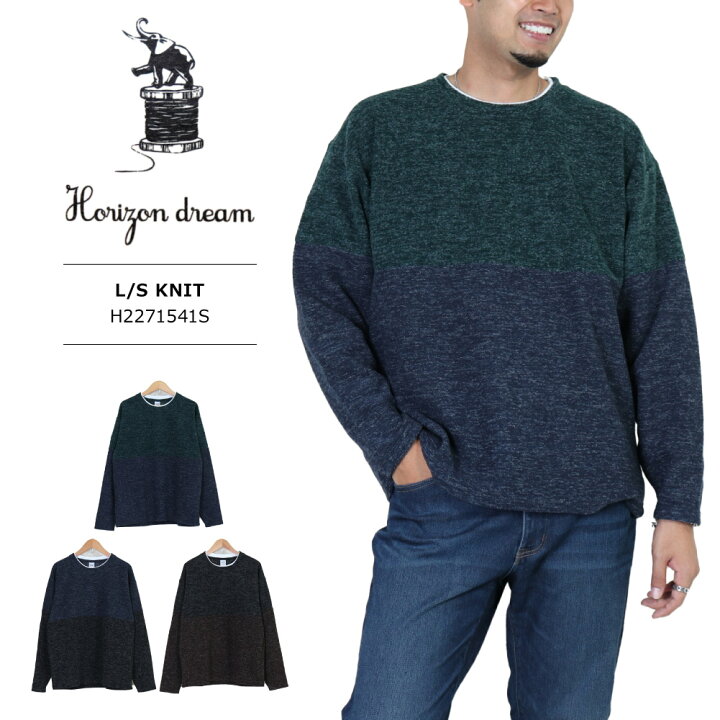 楽天市場】HORIZON DREAM MENS L/S KNIT H2271541S / ホライゾン 
